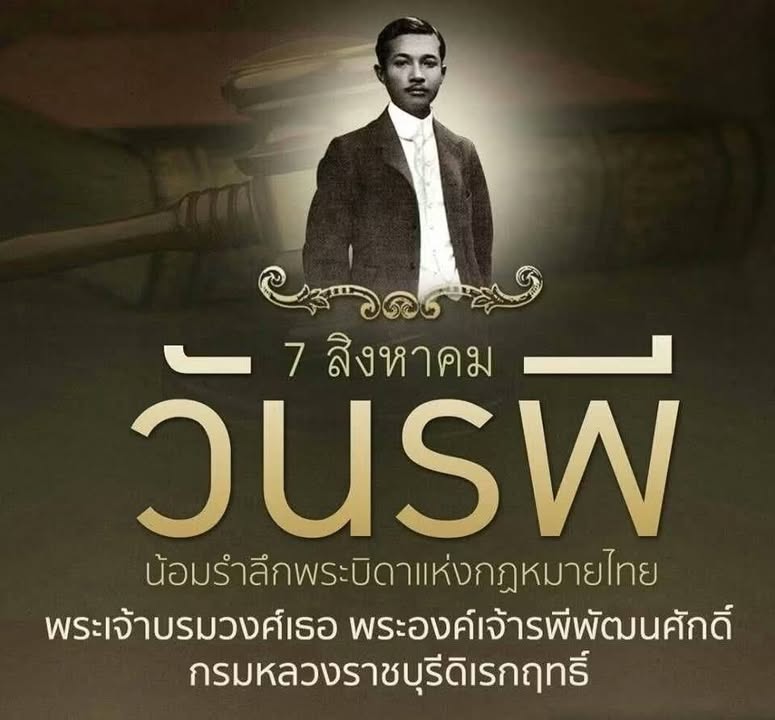 กองพันส่งกำลัง และบริการที่23