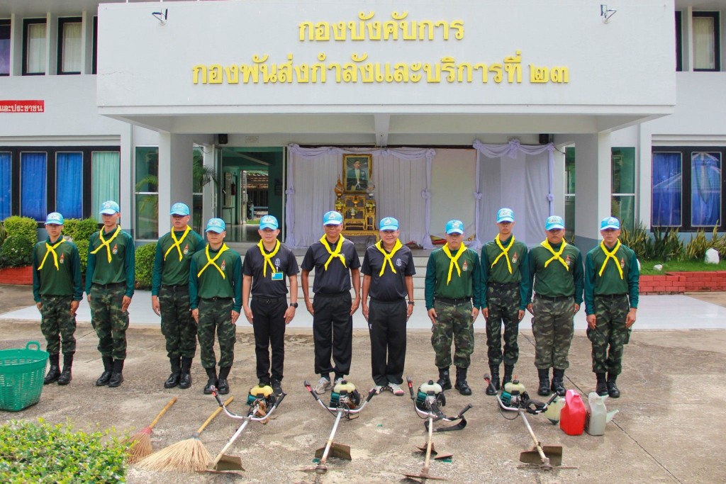 กองพันส่งกำลัง และบริการที่23