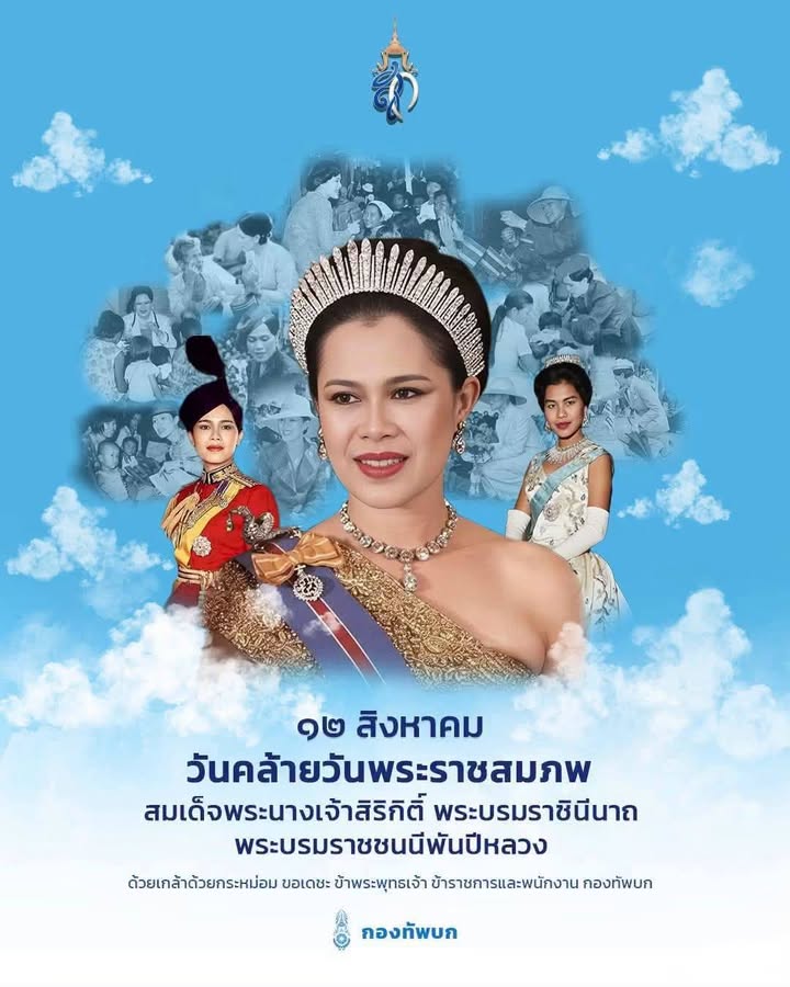 กองพันส่งกำลัง และบริการที่23