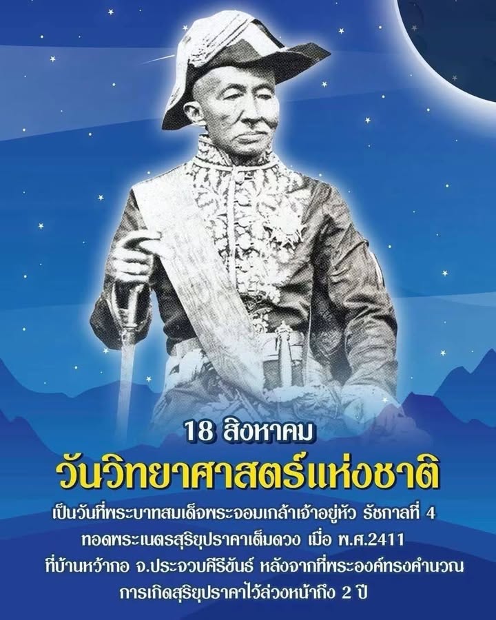 กองพันส่งกำลัง และบริการที่23