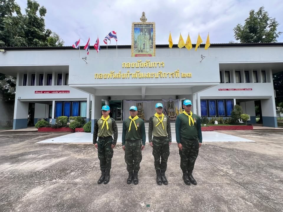 กองพันส่งกำลัง และบริการที่23