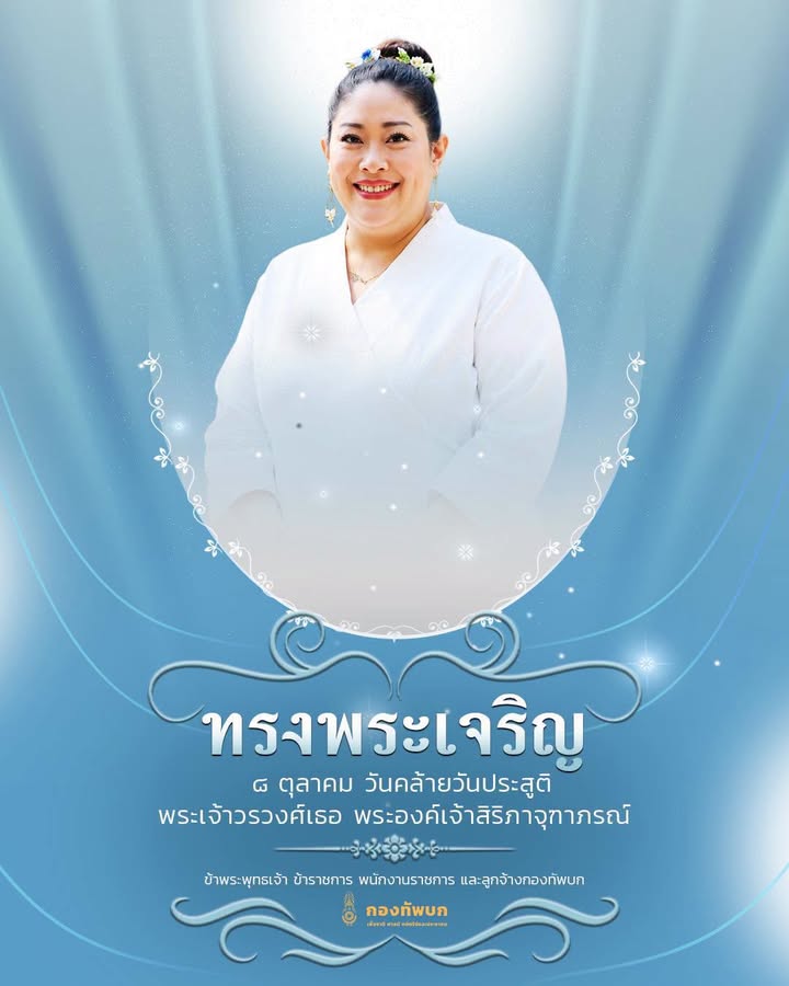 กองพันส่งกำลัง และบริการที่23
