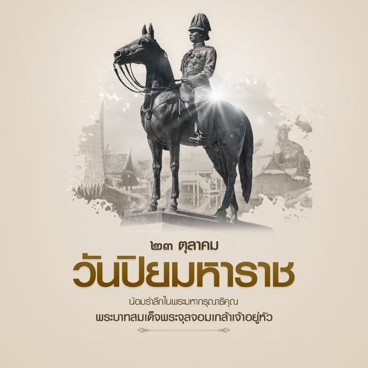 กองพันส่งกำลัง และบริการที่23