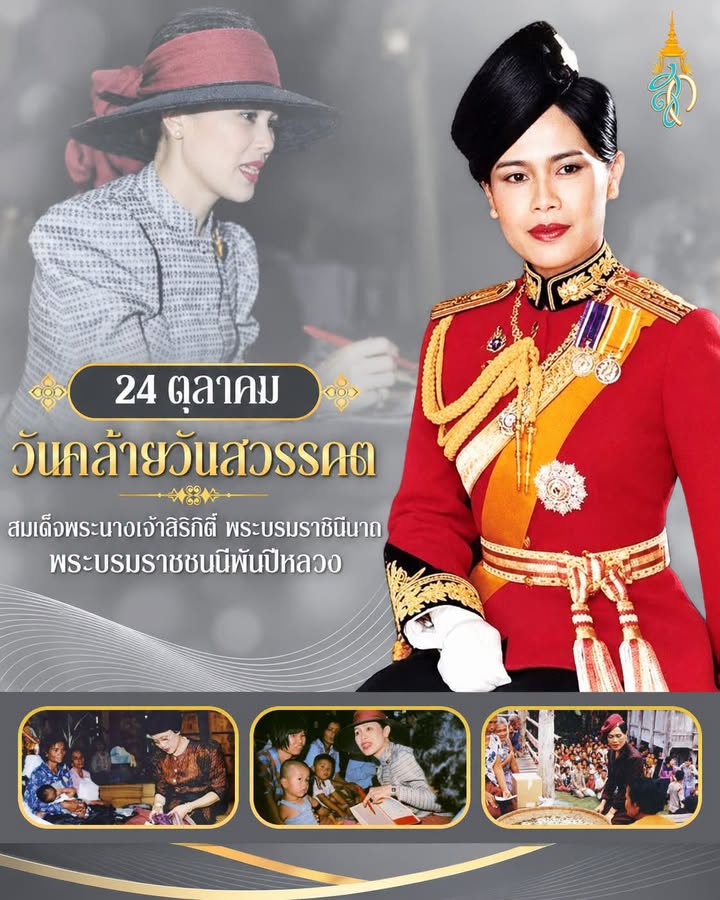 กองพันส่งกำลัง และบริการที่23